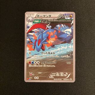 未開封　コロコロ　プロモ　3枚セット 2025年最新】ポケモンカード コロコロ 付録の人気アイテム