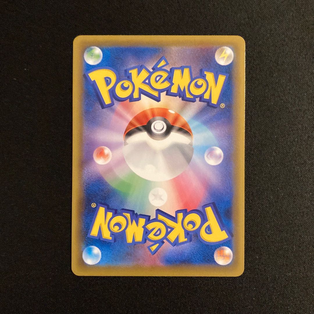 e333 ukatz promo pokémon trekkie