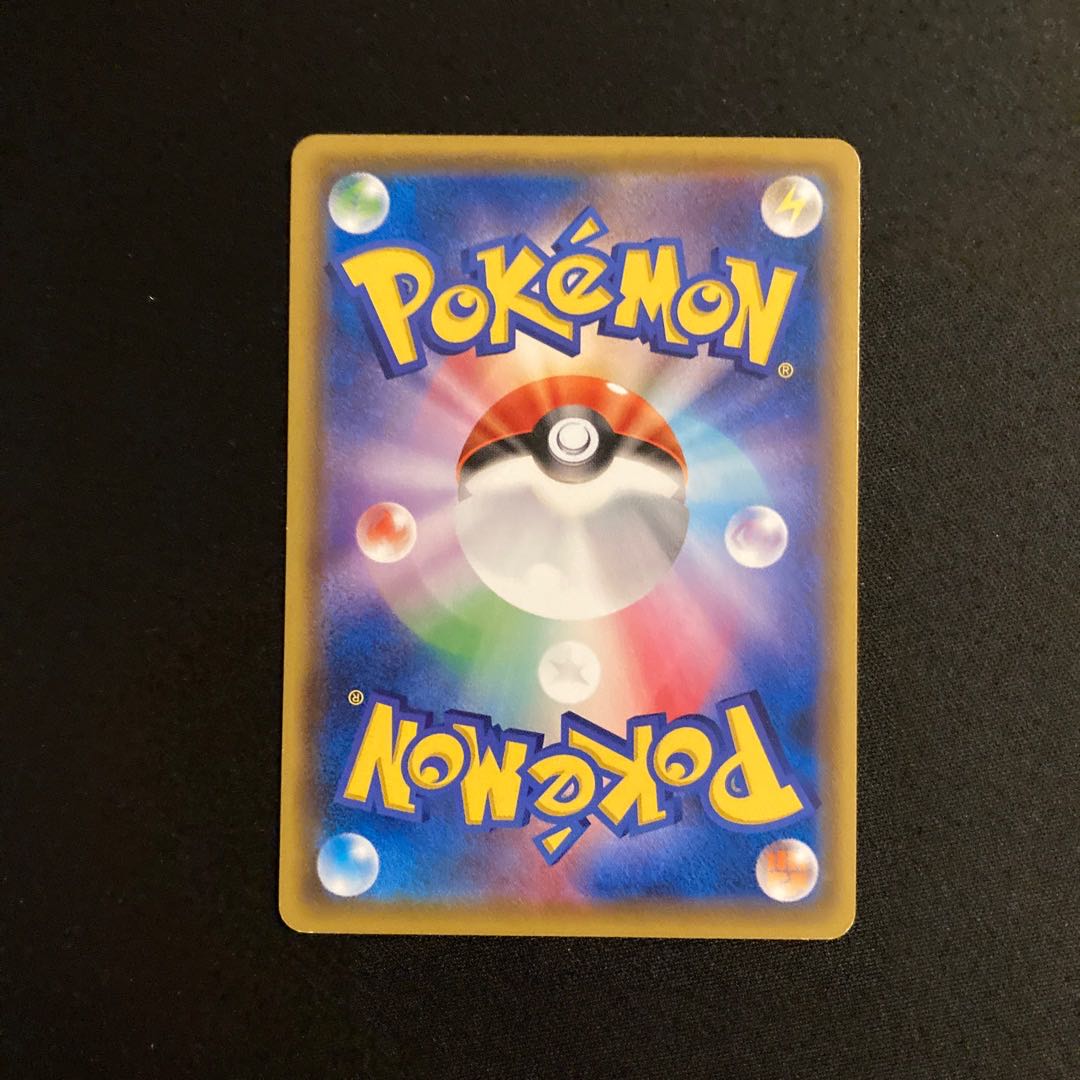 e338 Sod and Shirdi Promo Pokemon Trekkie