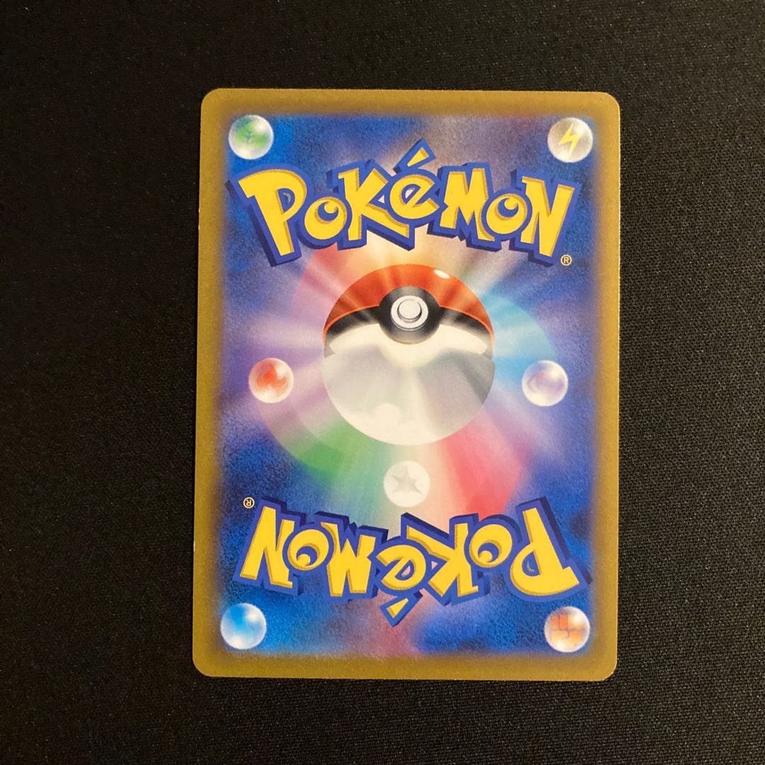 e339 Kibana Mirror Promo Pokémon Treasurer