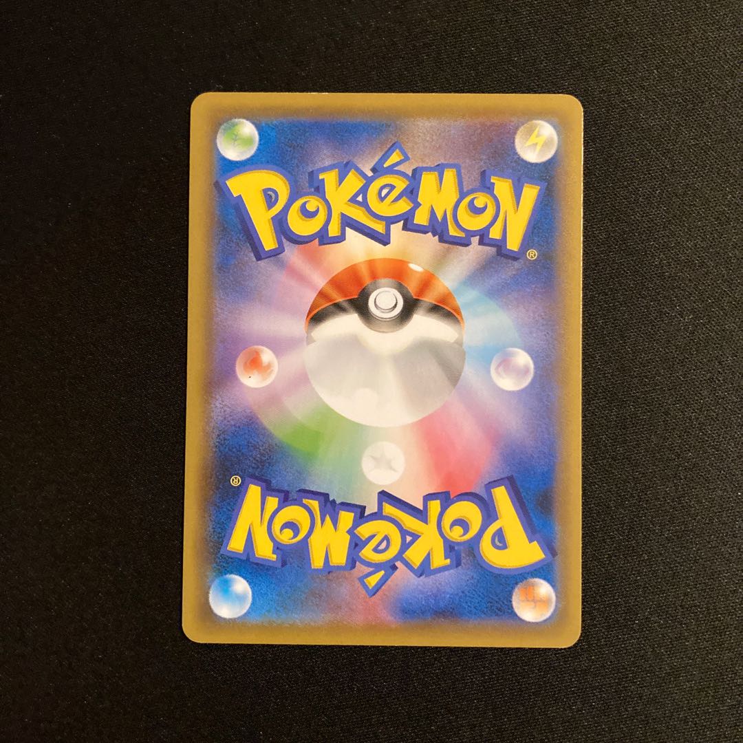 e344 からくちスパイシーカレー プロモ ポケモン トレトレ