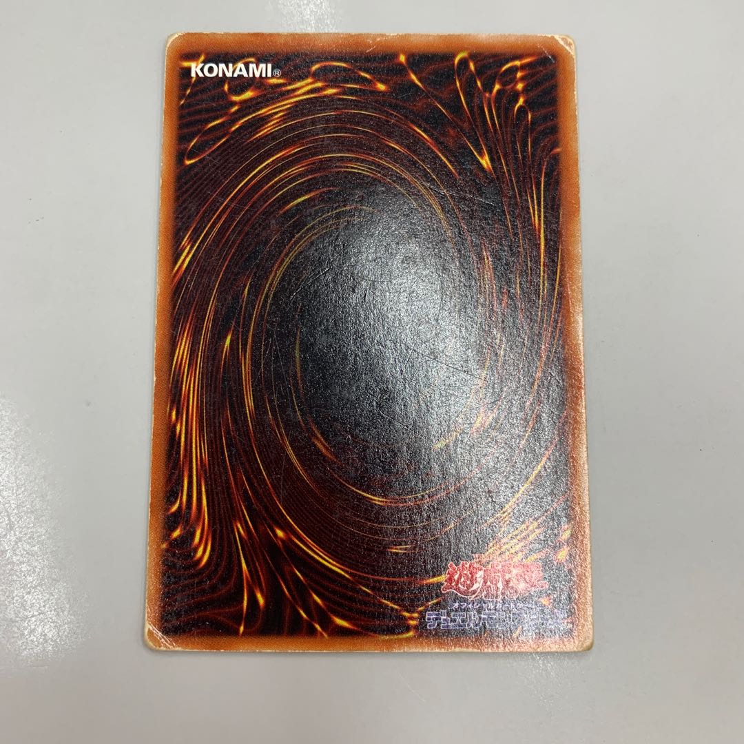 Gaia The Fierce Knight