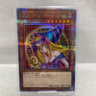 071BY114B 遊戯王 ブラック・マジシャン・ガール 25th シークレット