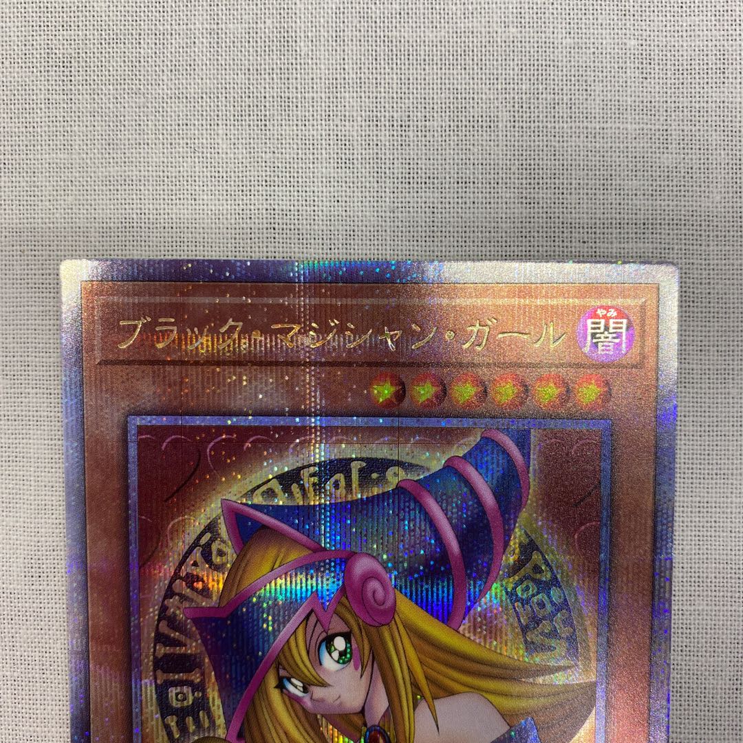 071BY114B Yu-Gi-Oh! Dark Magician Girl 25th Secret