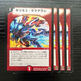 Ships within 24h Kirimomi Porcupine Old Frame