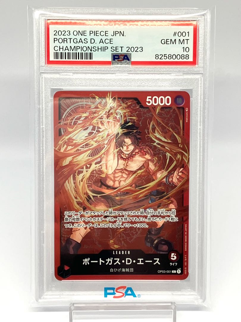 PSA10] Portgas D. Ace L OP03-001