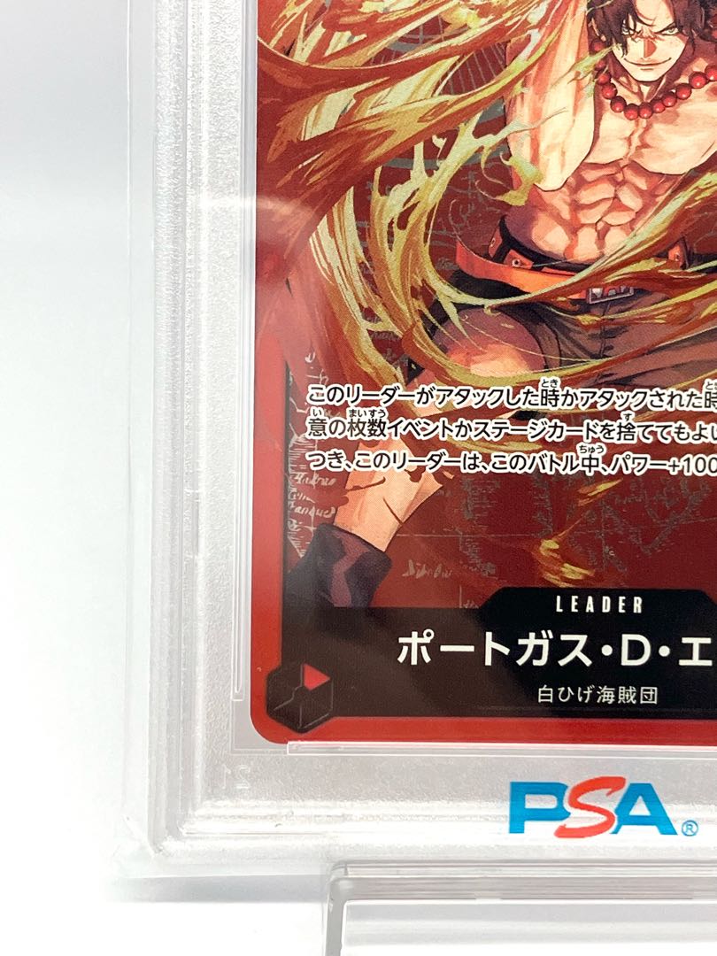 PSA10] Portgas D. Ace L OP03-001