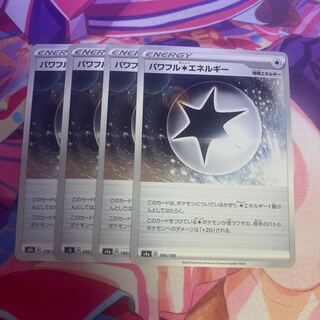 パワフル無色エネルギー パワフル無色エネルギー」の激安通販 | magi