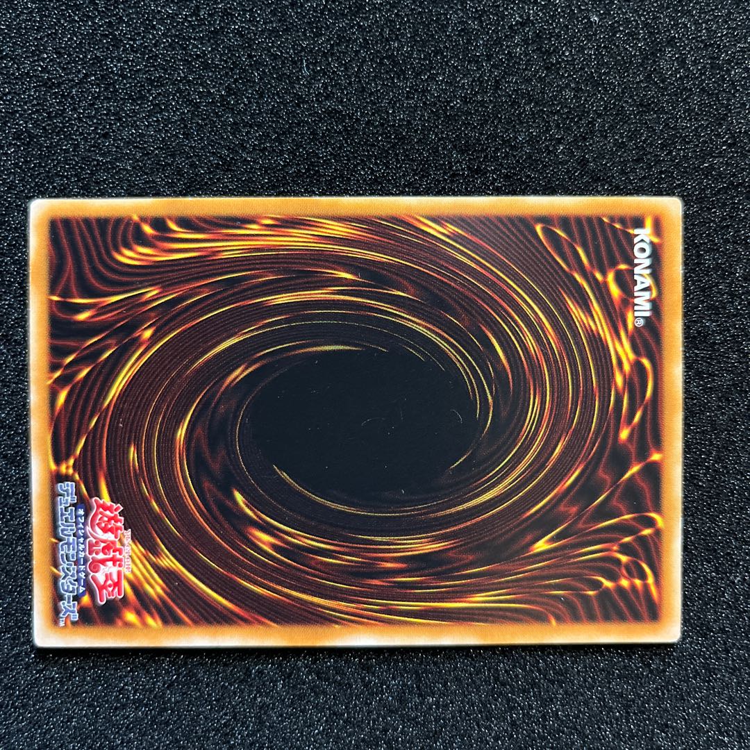 (State C) Lava Golem Ultimate Rare 301-051 1 copy