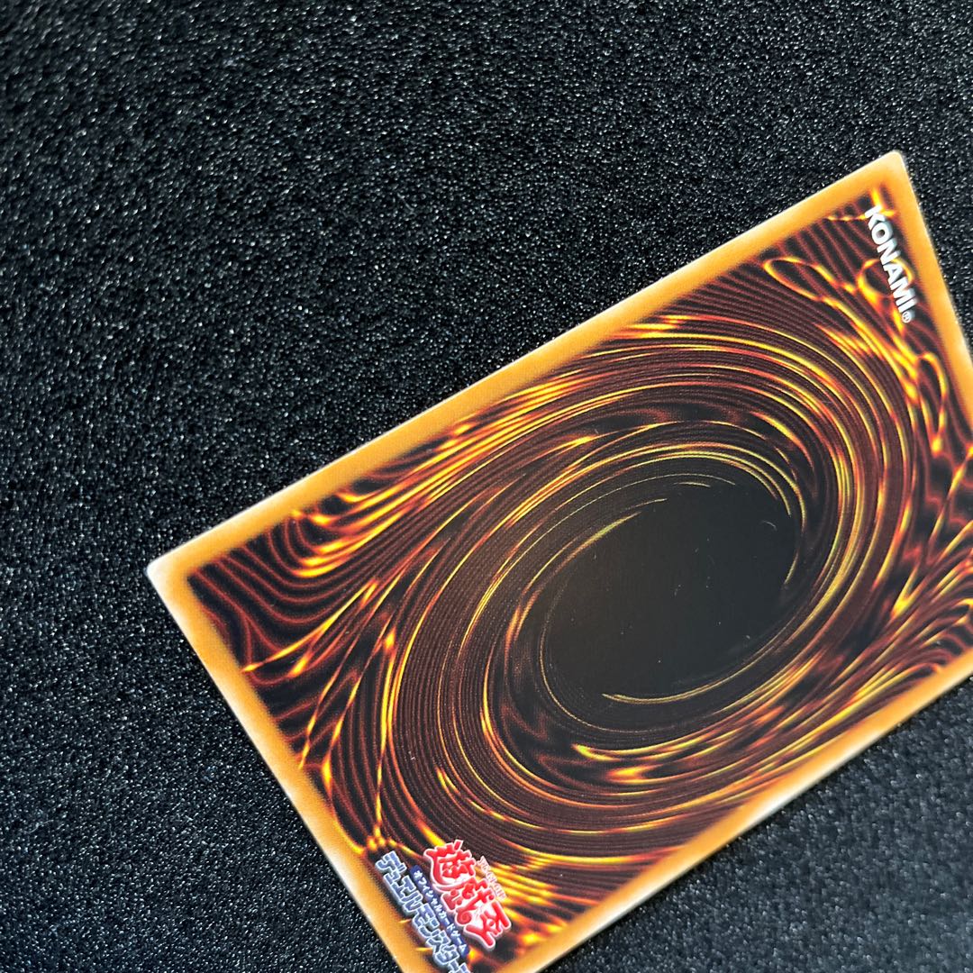 (State C) Lava Golem Ultimate Rare 301-051 1 copy