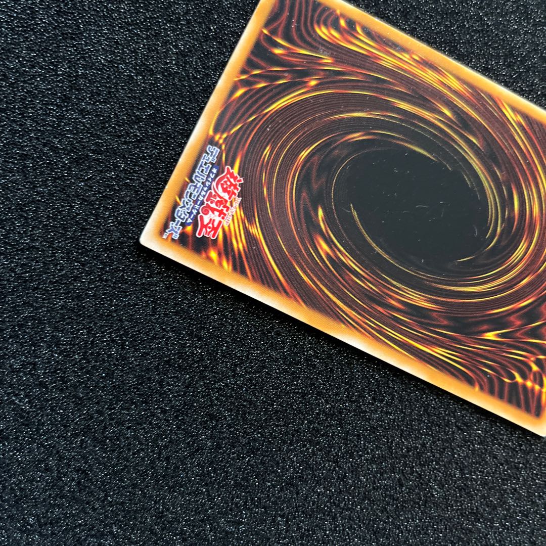 (State C) Lava Golem Ultimate Rare 301-051 1 copy