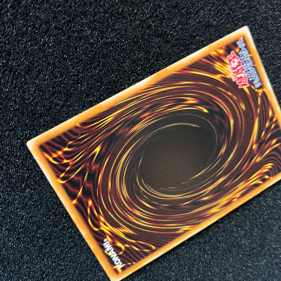 (State C) Lava Golem Ultimate Rare 301-051 1 copy