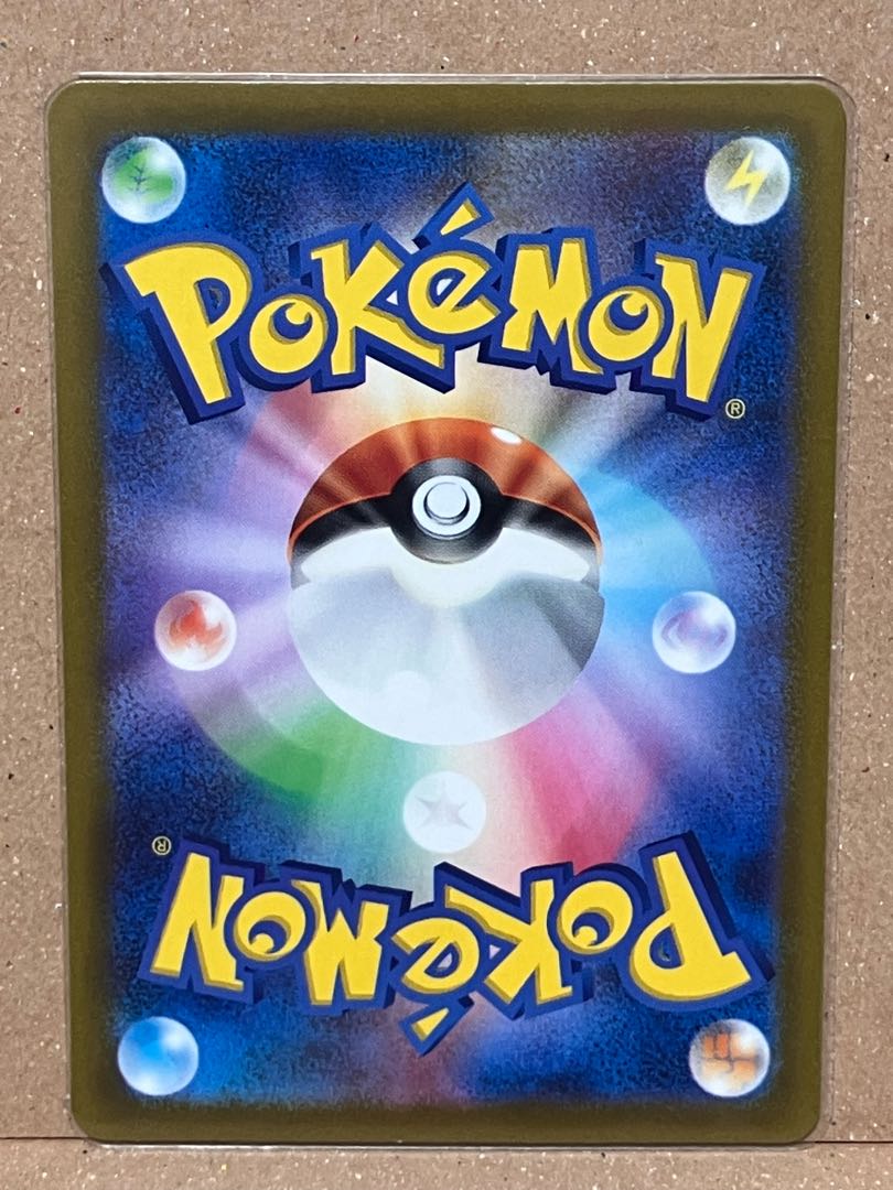 Jade Voltorb AR 173/172 1枚