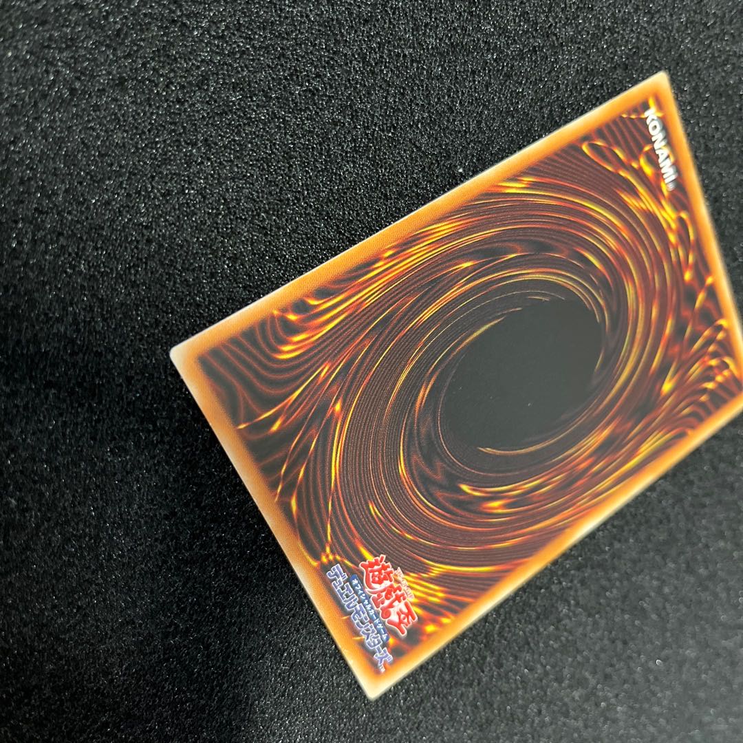 (Condition B) Red-Eyes Black Dragon 301-056 Ultimate Rare (Wisdom) 1 copy