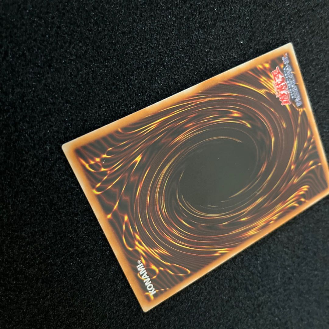 (Condition B) Red-Eyes Black Dragon 301-056 Ultimate Rare (Wisdom) 1 copy