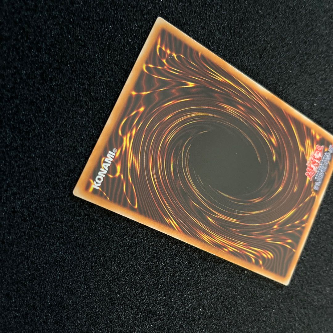 (Condition B) Red-Eyes Black Dragon 301-056 Ultimate Rare (Wisdom) 1 copy