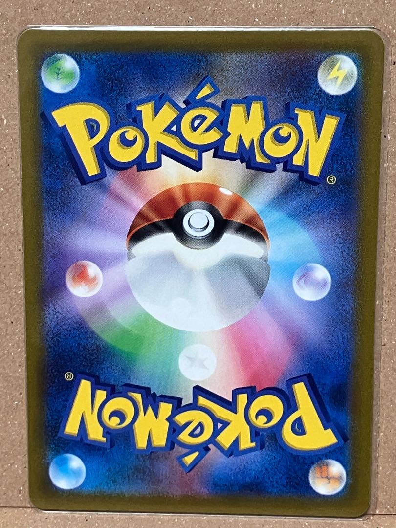 Heracross AR 072/071