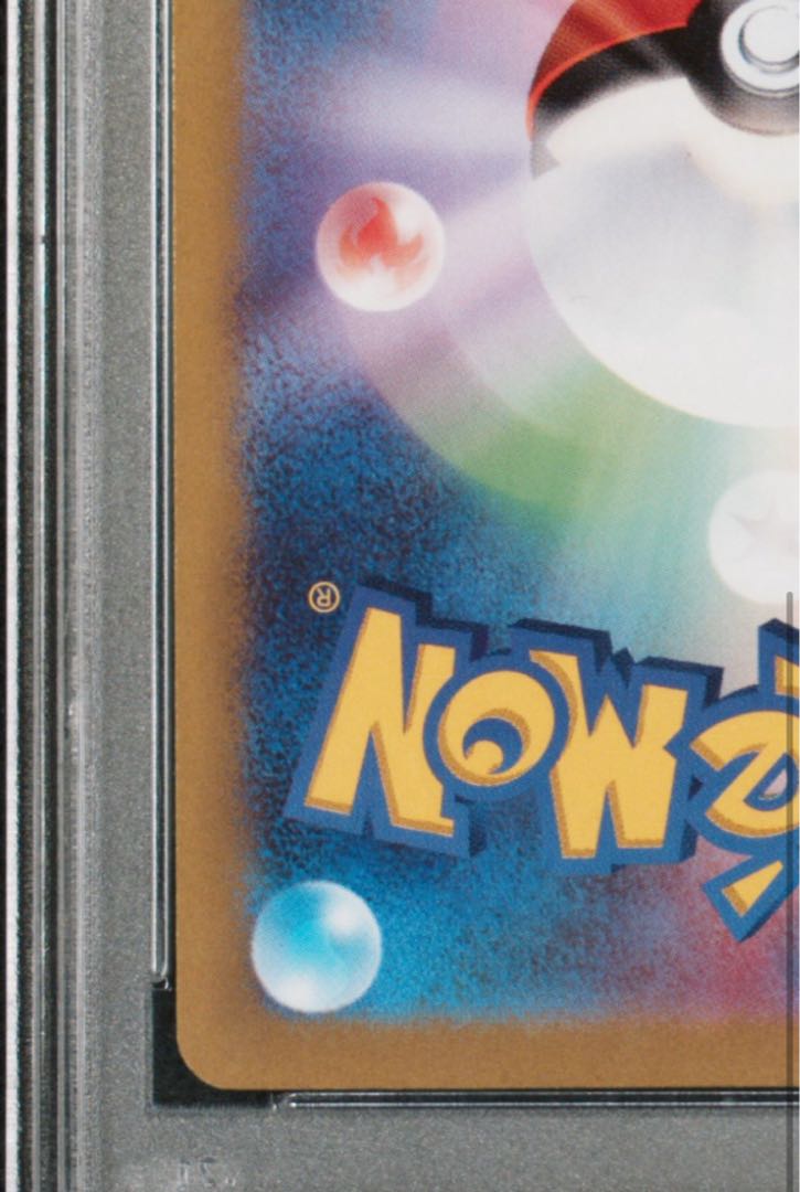 [PSA10] Mimosa SAR 105/078