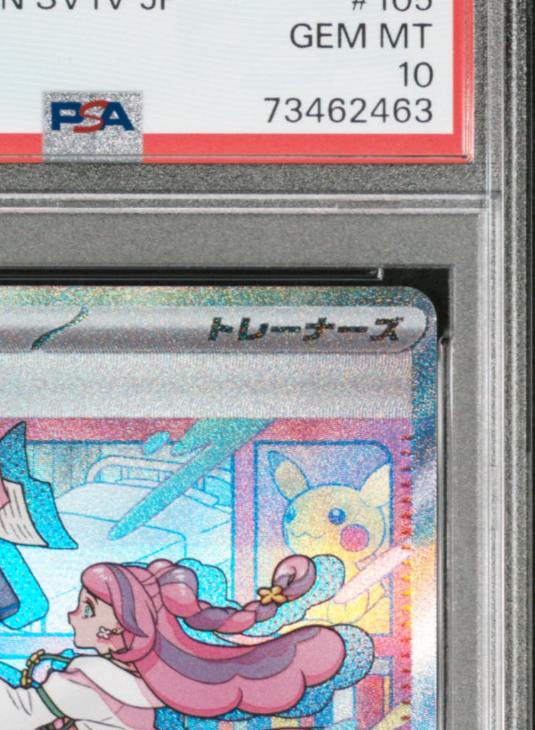 [PSA10] Mimosa SAR 105/078