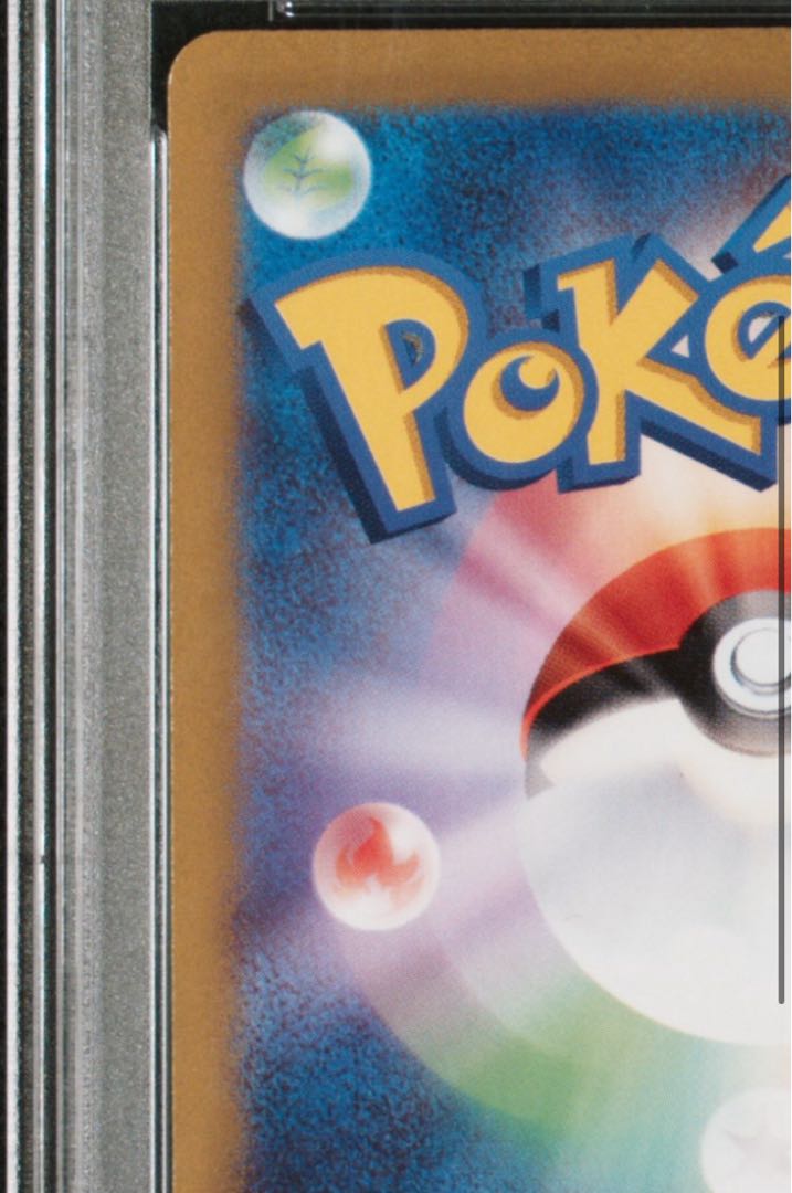 [PSA10] Mimosa SAR 105/078