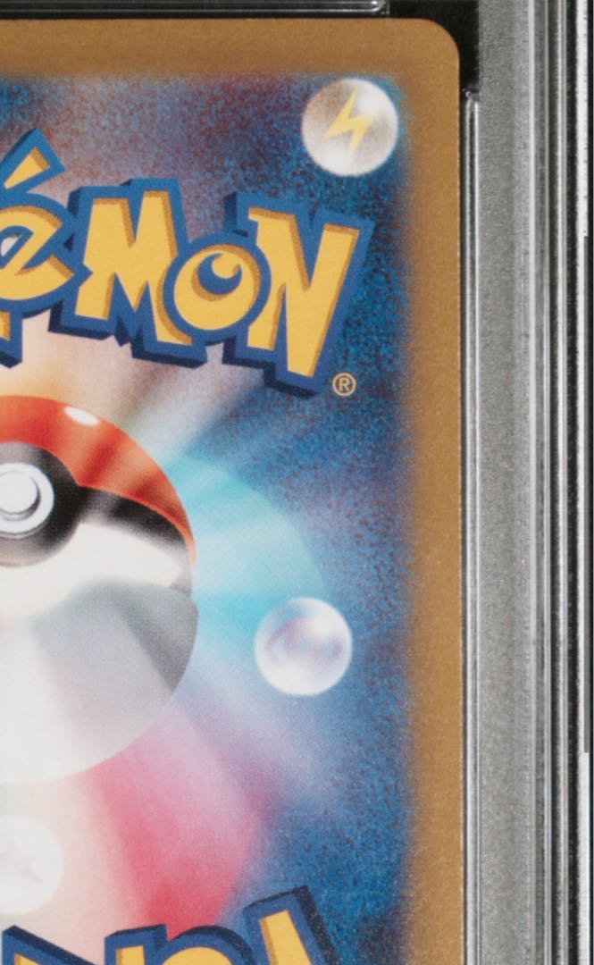 [PSA10] Mimosa SAR 105/078