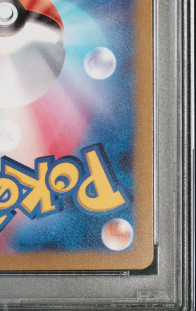 [PSA10] Mimosa SAR 105/078