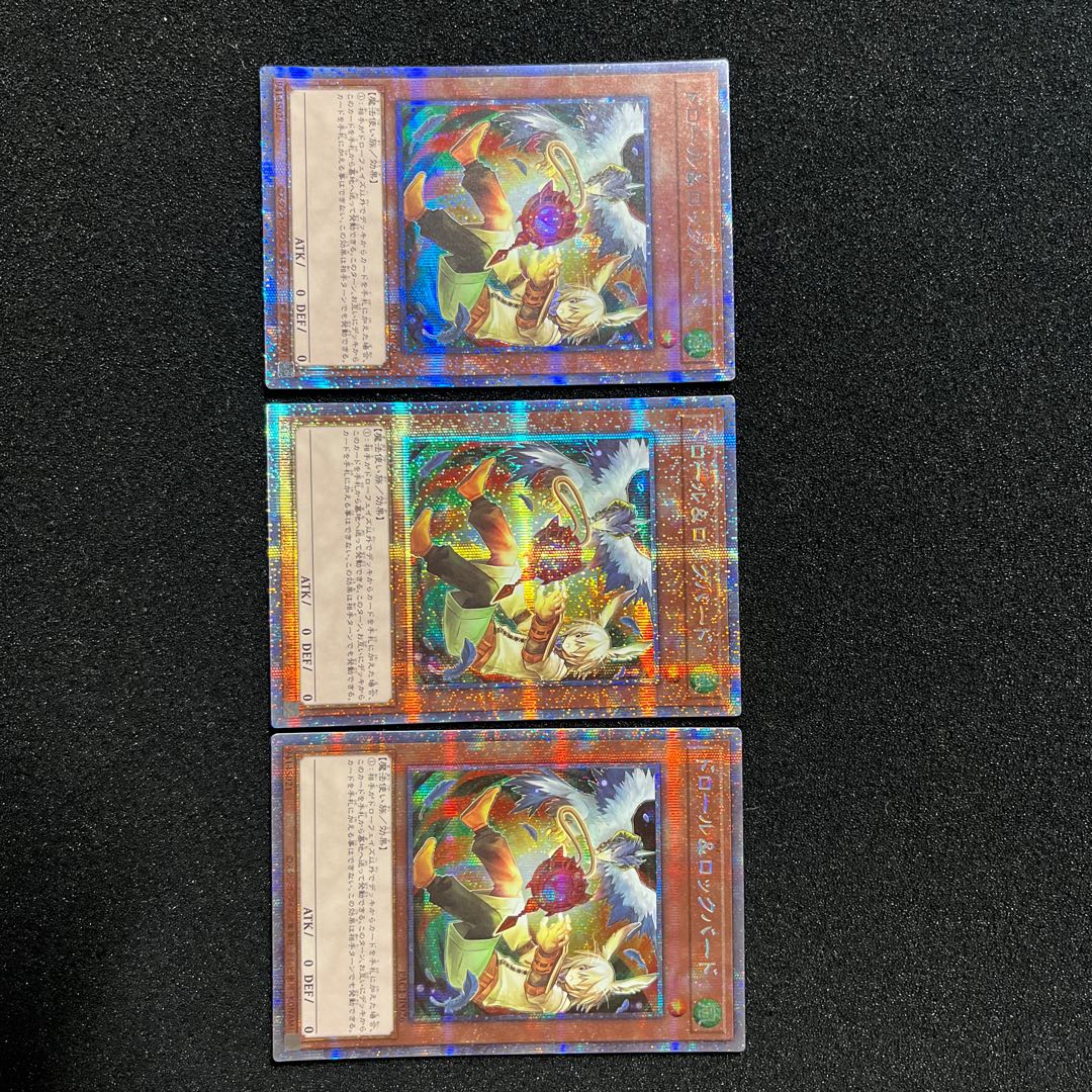 (Condition B) Drawl & Rockbird Prismatic Secret Rare JP026 3 copies