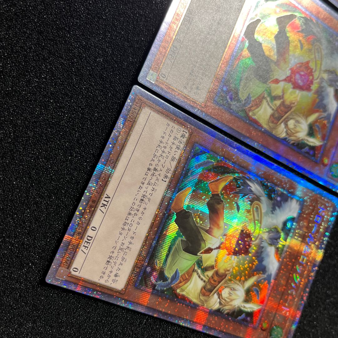 (Condition B) Drawl & Rockbird Prismatic Secret Rare JP026 3 copies