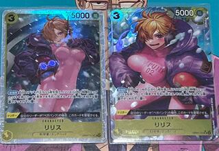 500年後の未来リリス