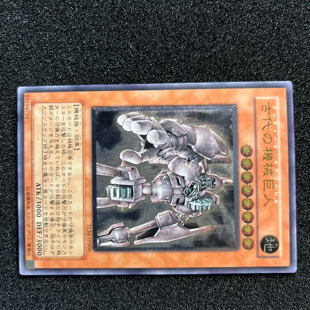(Condition B) Ancient Gear Golem Ultimate Rare TLM-JP006 1 copy