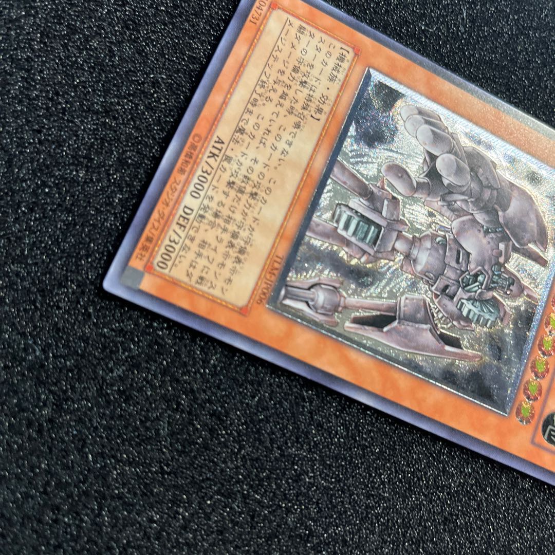 (Condition B) Ancient Gear Golem Ultimate Rare TLM-JP006 1 copy