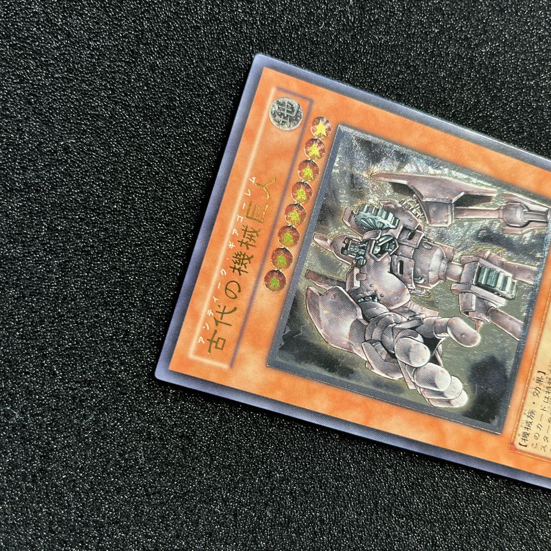 (Condition B) Ancient Gear Golem Ultimate Rare TLM-JP006 1 copy