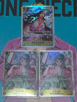 bright moonlight day