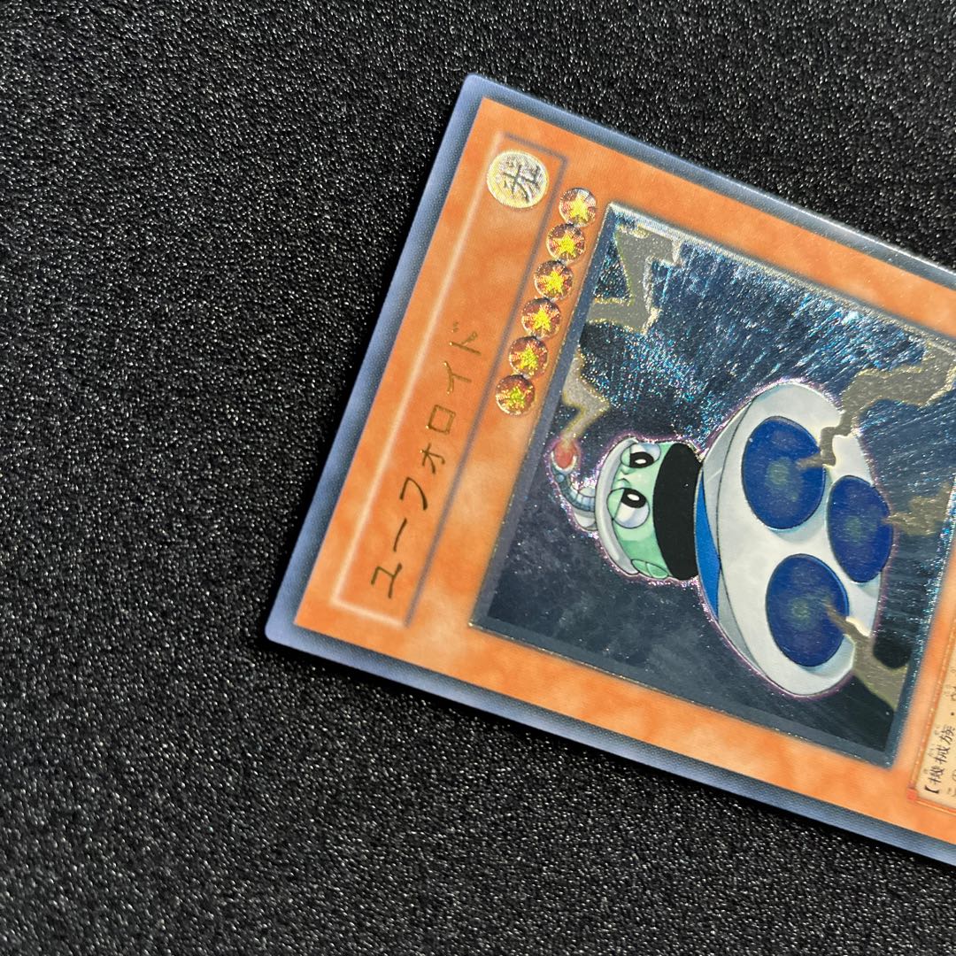 (Condition B) UFOroid Ultimate Rare CRV-JP010 1 copy