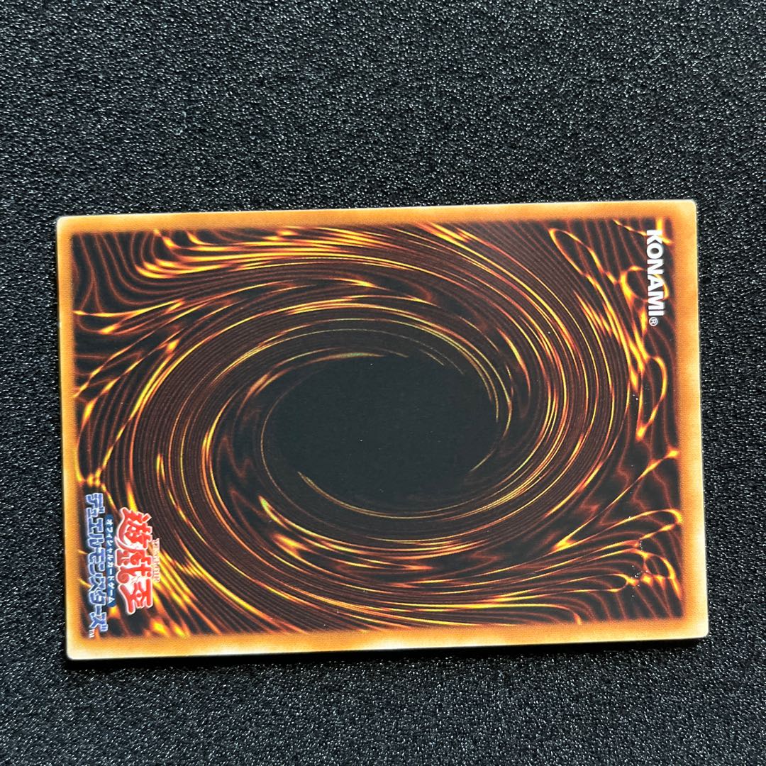 (Condition B) UFOroid Ultimate Rare CRV-JP010 1 copy