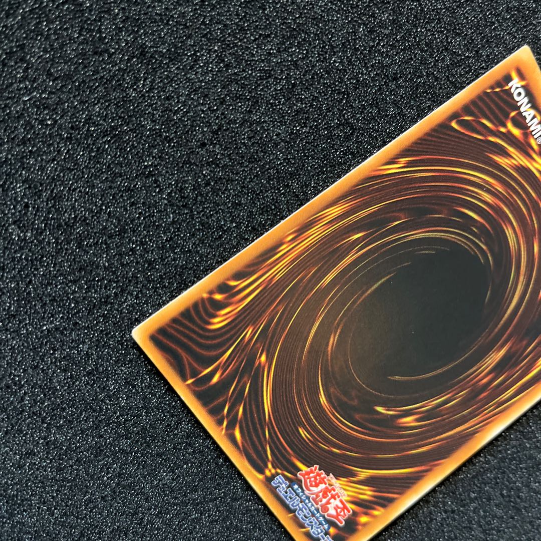 (Condition B) UFOroid Ultimate Rare CRV-JP010 1 copy