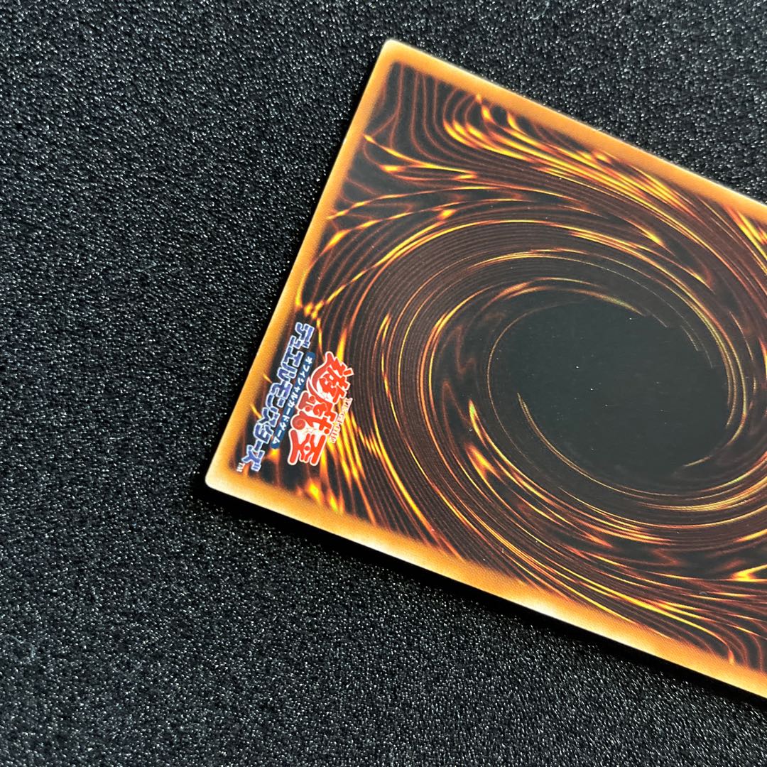 (Condition B) UFOroid Ultimate Rare CRV-JP010 1 copy