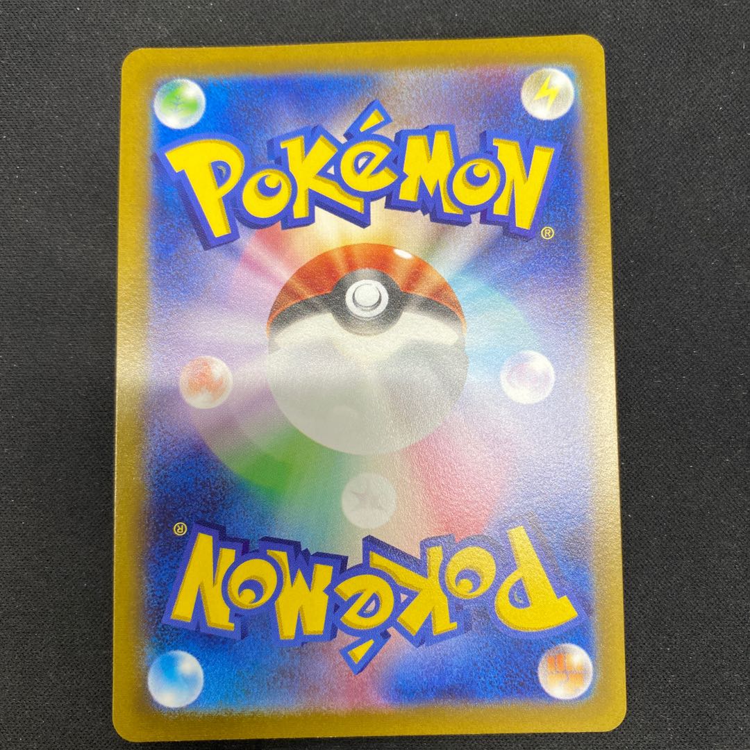 ボスの指令[アカギ] SR 250/172