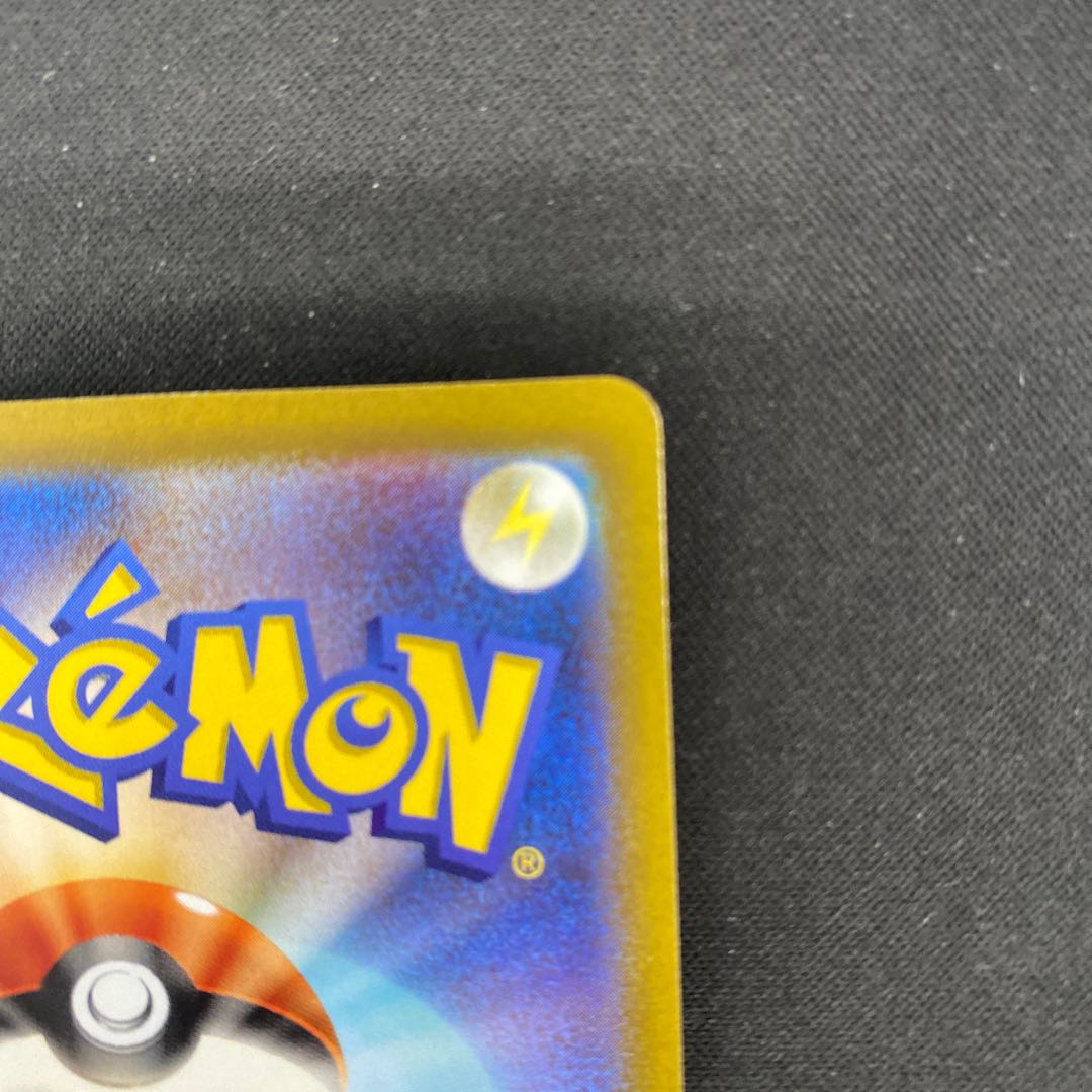 ボスの指令[アカギ] SR 250/172