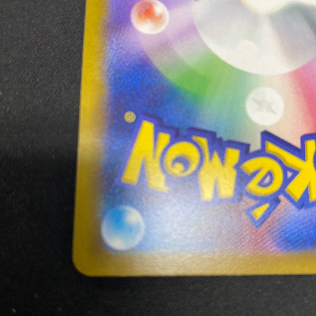 ボスの指令[アカギ] SR 250/172