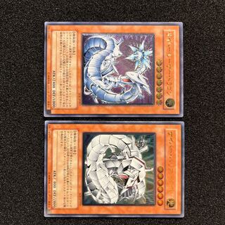 (Condition B) Cyber Dragon 1 of each kind