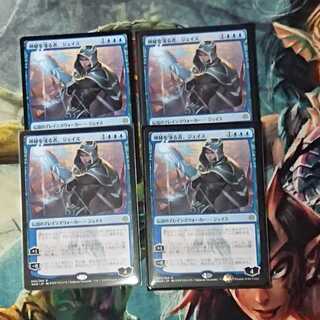 【MTG】神秘を操る者、ジェイス　日絵４枚セット