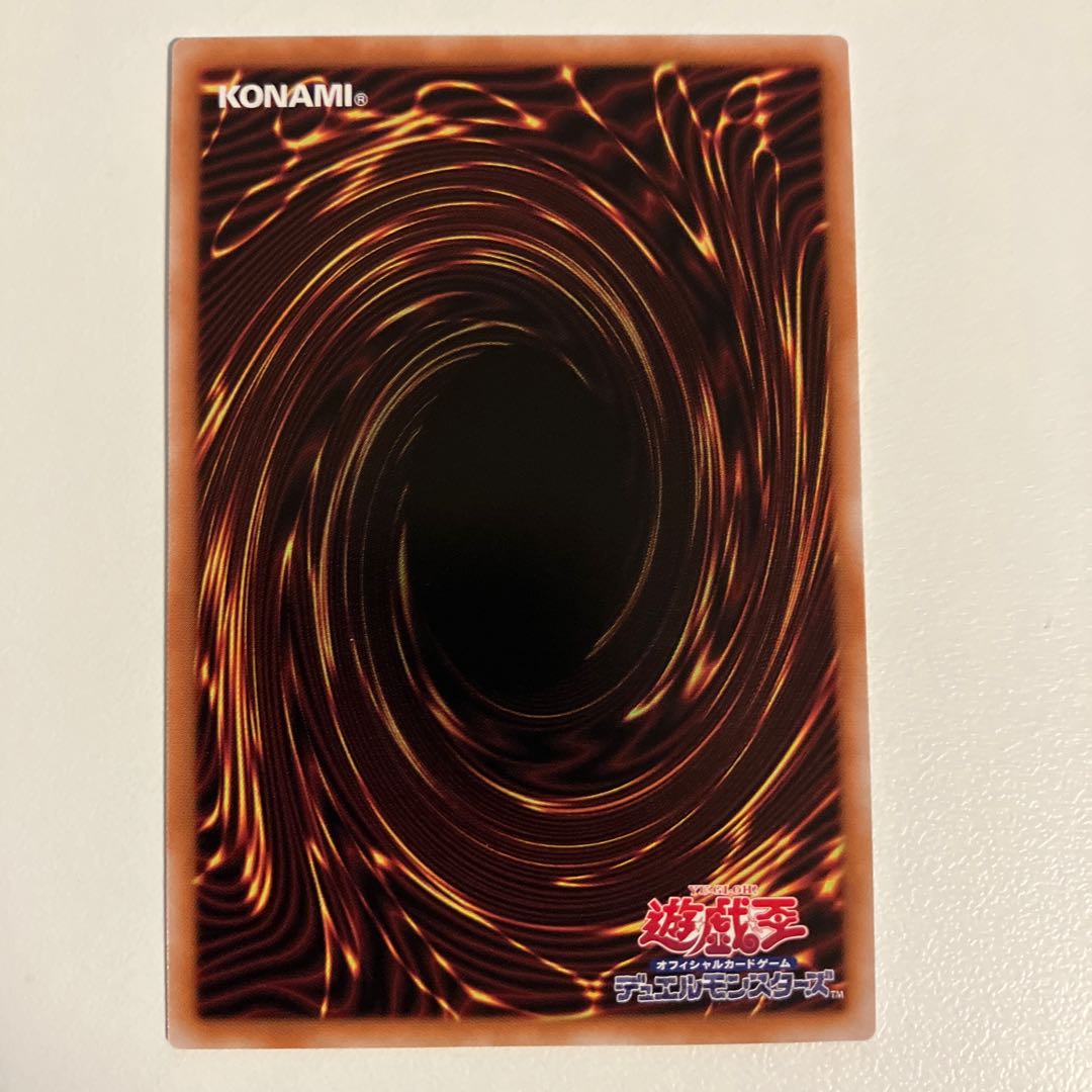 Snake-eye Fire phosphorus Super Rare PHNI-JP012