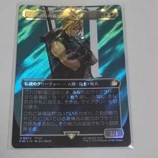 MTG デミリッチ ロシア語foil 4枚セット FOIL)帳簿裂き/Ledger Shredder《日本語》【SNC】