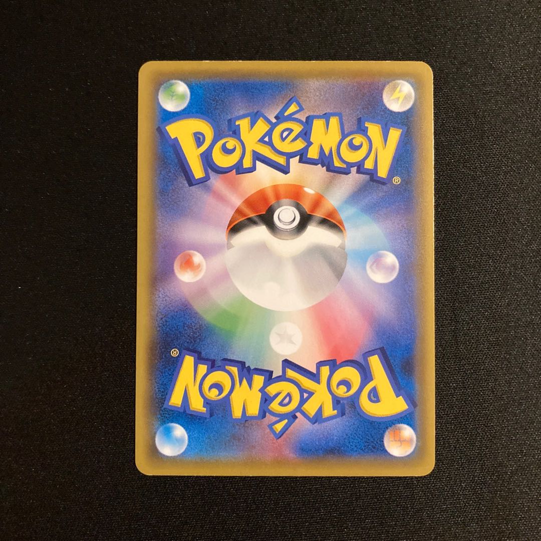 e351 Speed LightningLightningEnergy Promo Pokemon Trekking