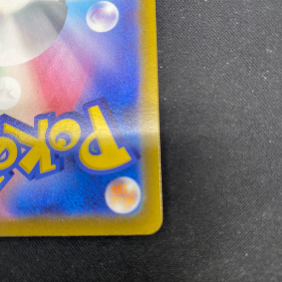 ボスの指令[アカギ] SR 250/172