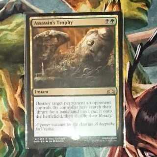 【MTG】暗殺者の戦利品　英語