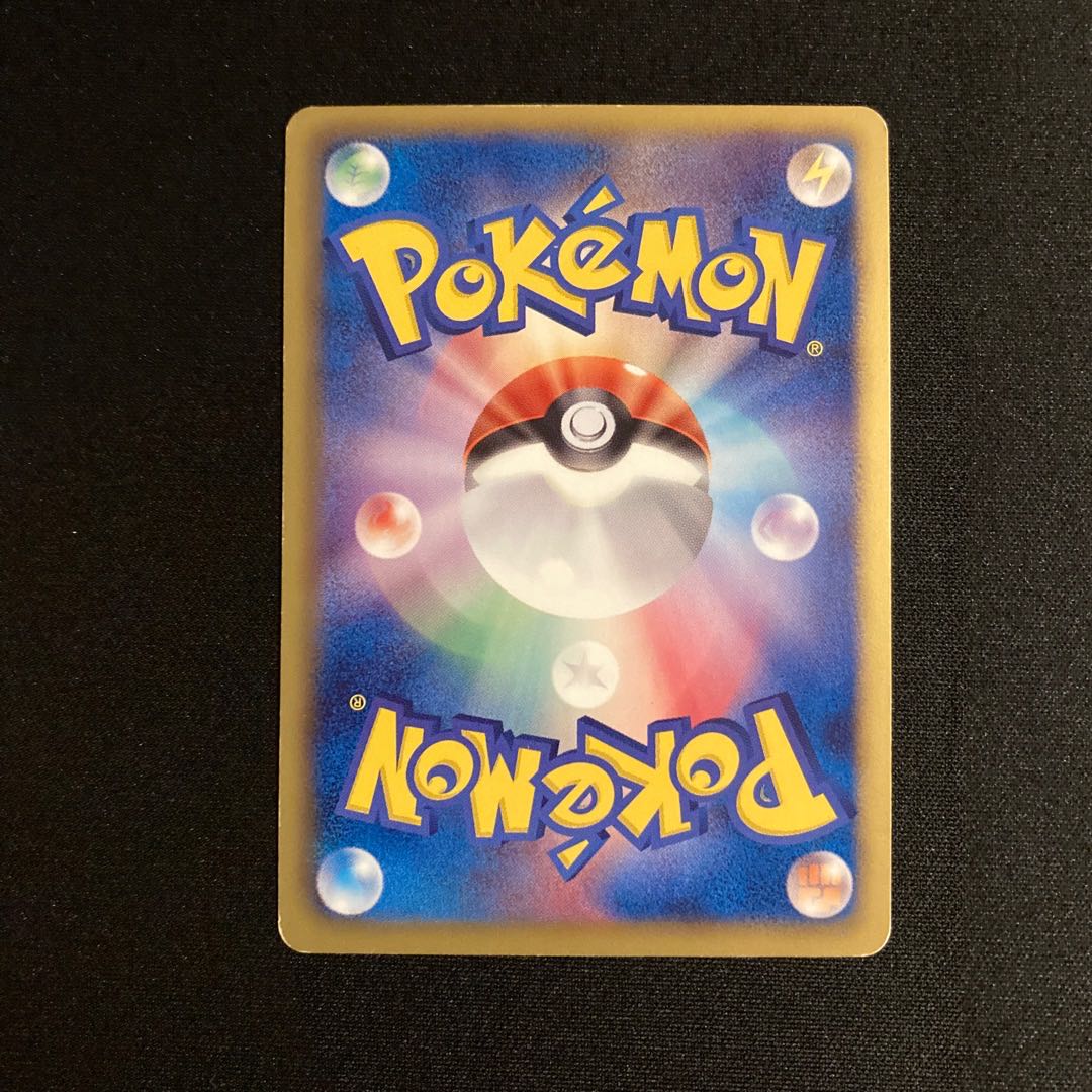 e361 Basic FightingEnergy Promo Pokémon Card Game Gym Challenge Pokémon Treasurer