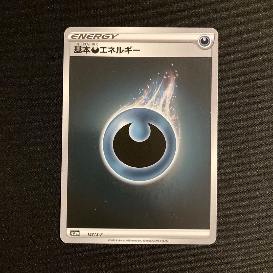 e365 Basic DarknessEnergy Mirror Promo Pokémon Treasurer