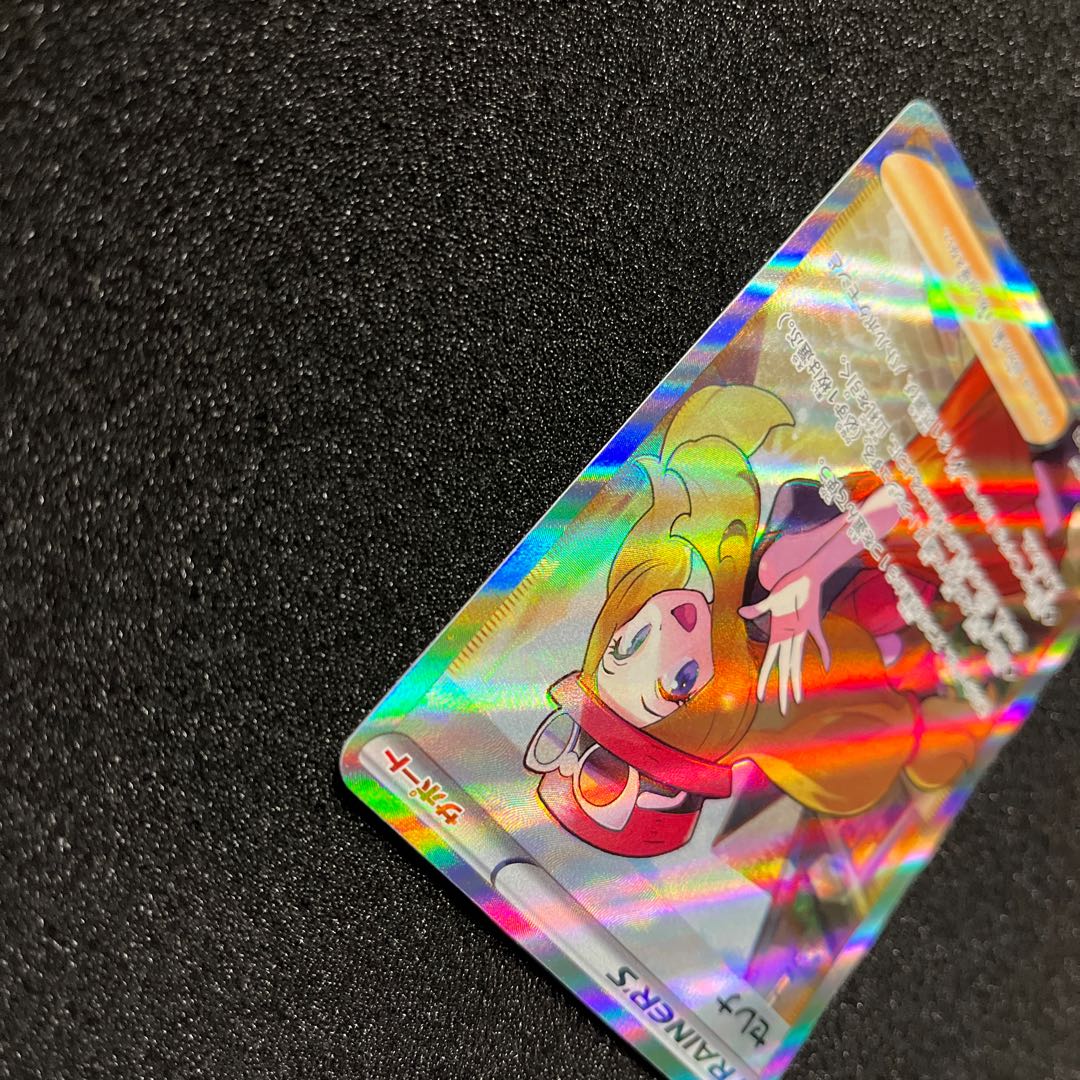 Serena SR 081/068 1 piece